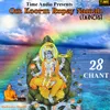 28 Chants - Om Koorm Rupay Namah